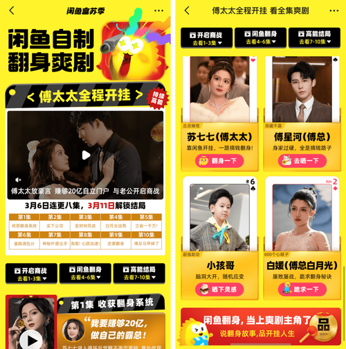 一级做AE直播是免费的吗
