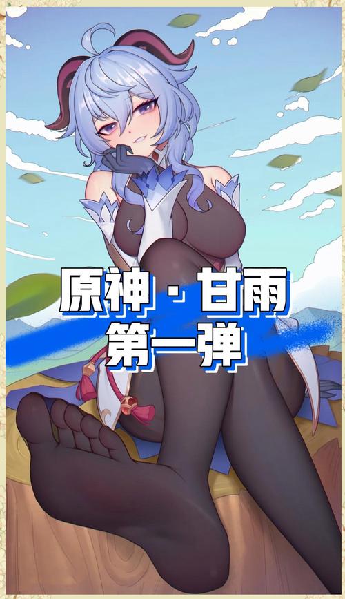 甘雨ちゃんが人気の原因
