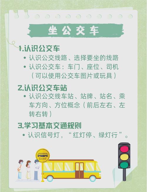 在公交车上弄到高C了怎么办