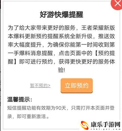 王者荣耀世界游戏玩法介绍