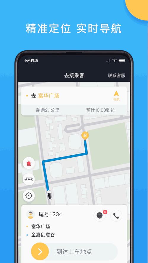 秘密入口3秒自动跳转