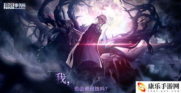 异界事务所礼包码2021最新可用礼包码汇总