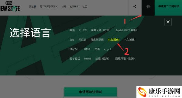 绝地求生未来之役测试服资格获取方法介绍