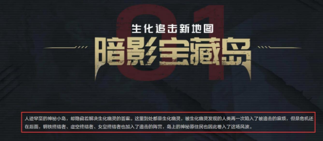 cf英雄人物 