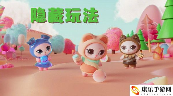 淘宝双十一赚喵糖隐藏玩法介绍