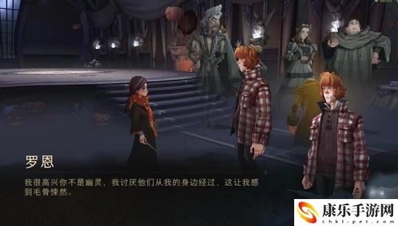 与自己学院的幽灵拍照