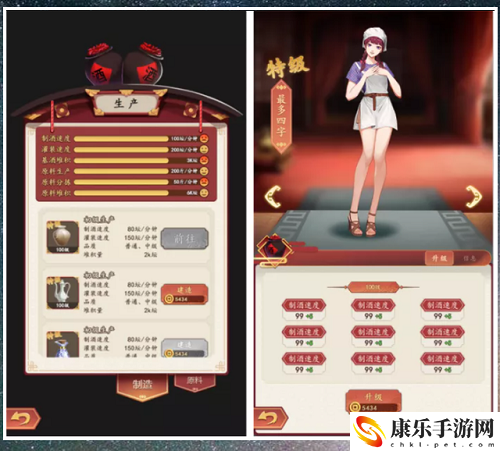 酿酒大师游戏上线时间介绍