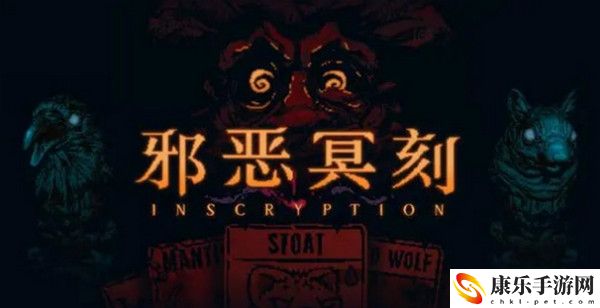 邪恶冥刻攻略大全