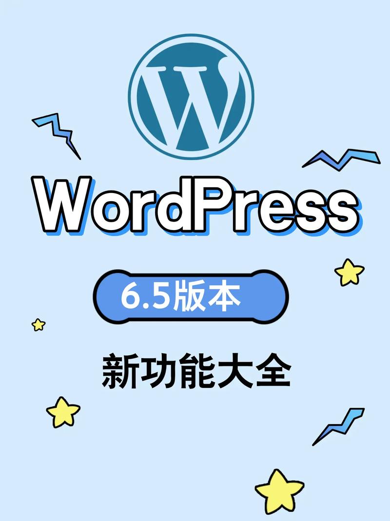 免费WordPress成品网站