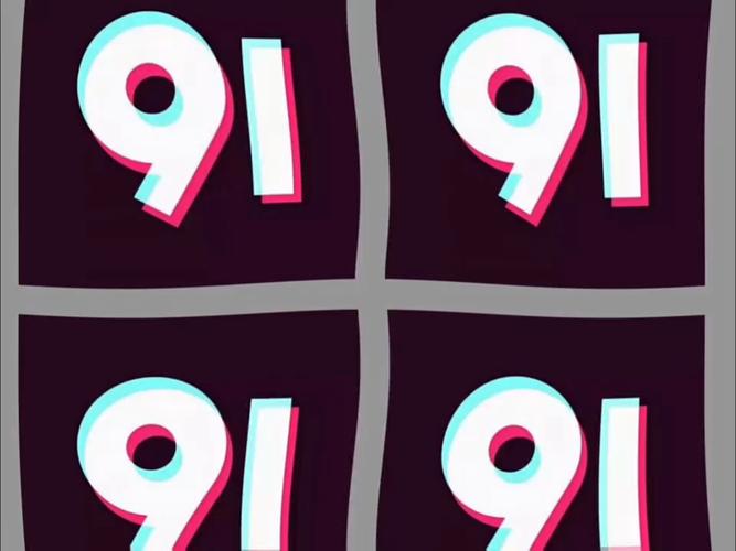 91抖音