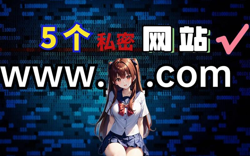 免费网站安全软件大全