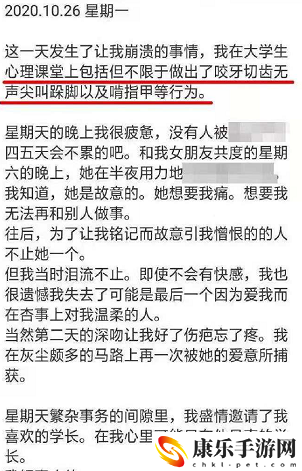 微博浙江农林大学女生日记完整版