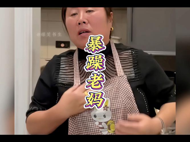 暴躁老妈CSGO免费观看中文版
