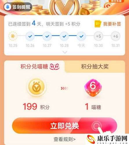 淘宝双十一赚喵糖喵糖隐藏任务位置
