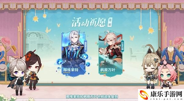 原神4.5什么时候上线