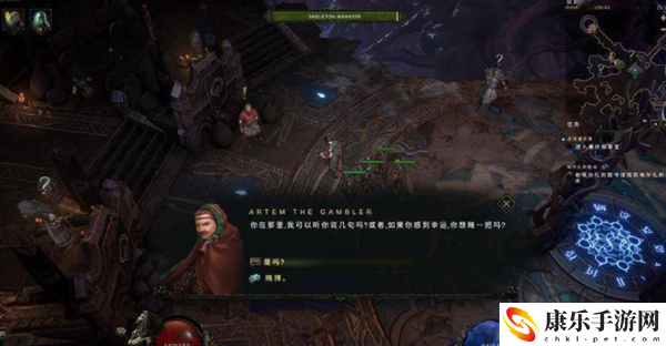 最后纪元账本任务怎么做
