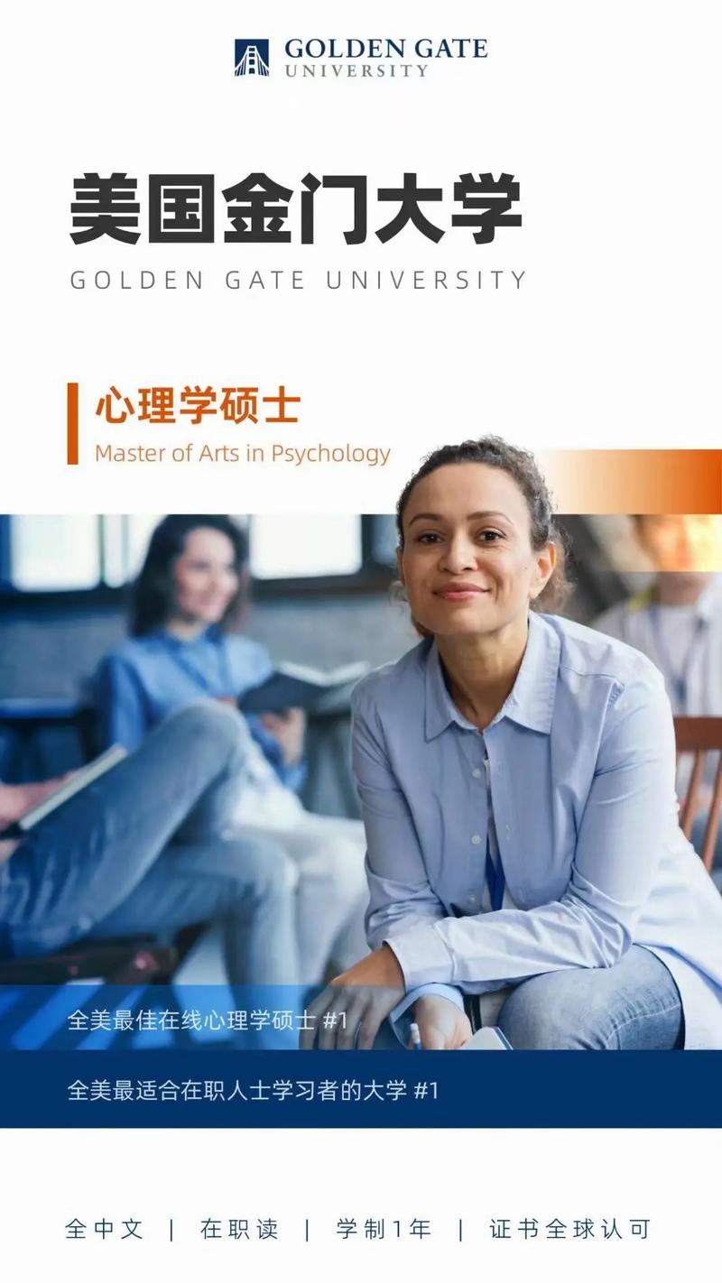 欧美人与人动人物2024心理学