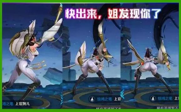 上官婉儿翻白眼流眼泪照片