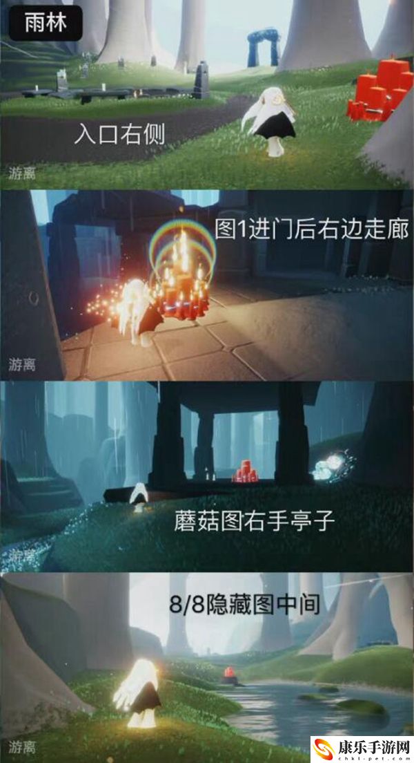 光遇10月22日大蜡烛位置攻略