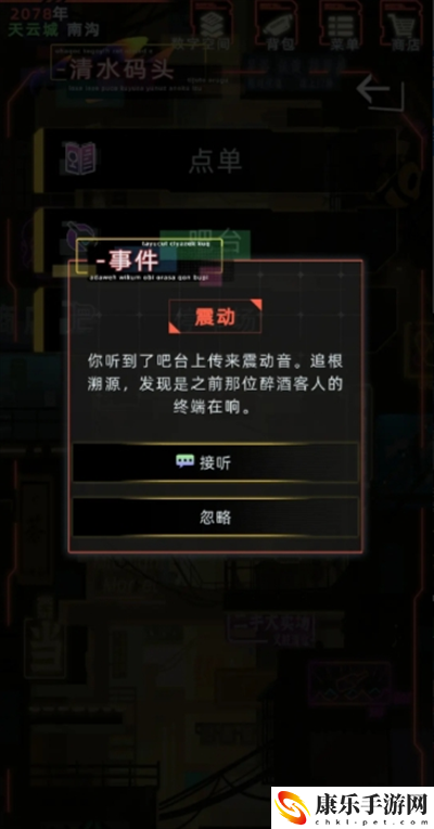 未来人生文照澜特殊角色具体解锁攻略