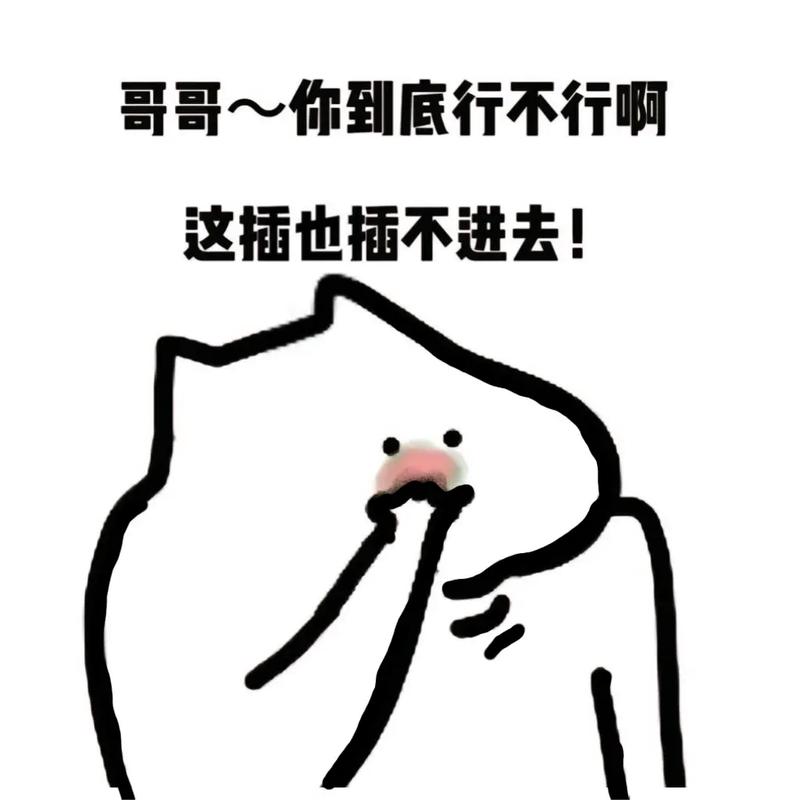 快C我啊?用力?嗯?轻一点图片
