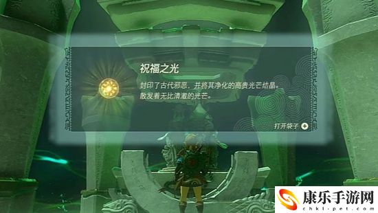 塞尔达传说王国之泪塔奇伊哈巴诺神庙通关攻略