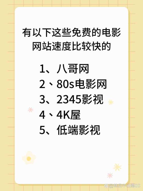 免费网站在线观看人数众多