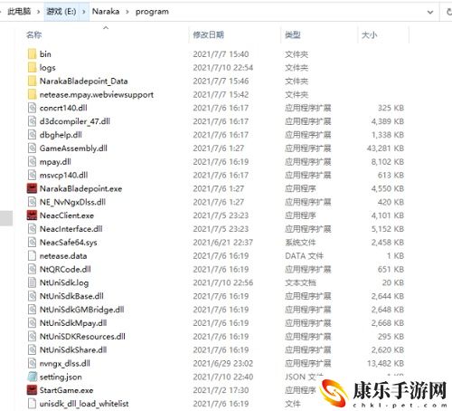 永劫无间一直准备更新怎么办