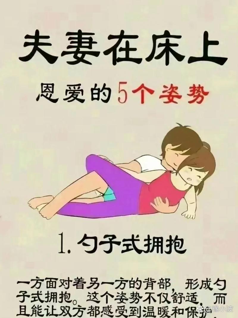 床上的72种扦插方法