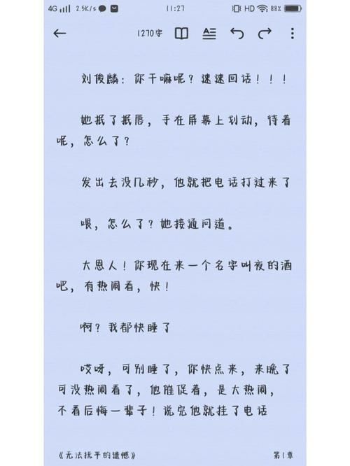 妈妈你真棒插曲快来救救我小说