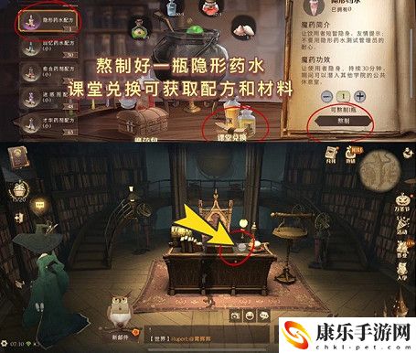 假如有学生偷偷潜入校长室麦格教授会生气吗拼图寻宝攻略
