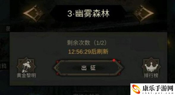 地下城堡3木妖莫里打法攻略