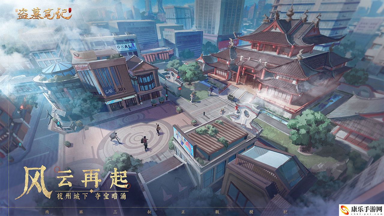 新盗墓笔记电脑版怎么玩