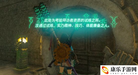 塞尔达传说王国之泪异次元恶灵套获取攻略