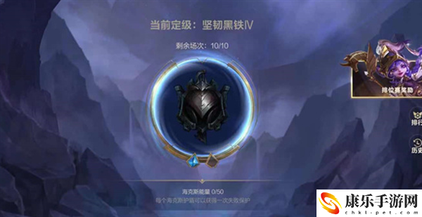 英雄联盟手游海克斯能量有什么用