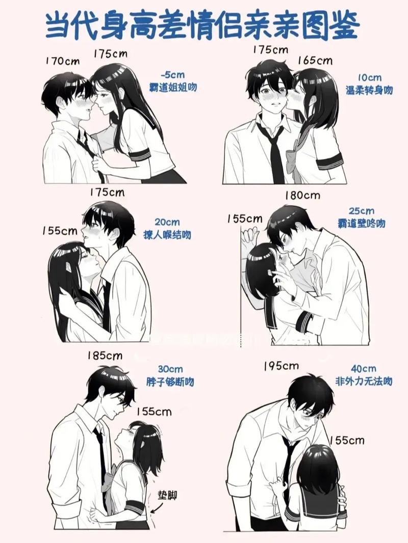 男女之间嗟嗟嗟真人