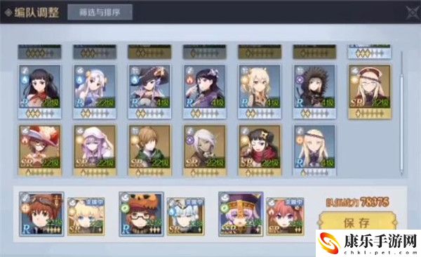 神角技巧零花钱怎么用