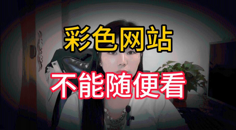 歪歪网站小黄片