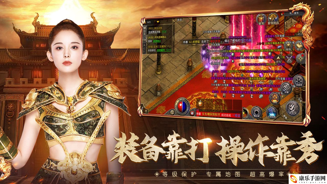 原始传奇电脑版怎么下载
