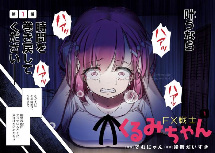 少女たちよ在线观看动漫第24集