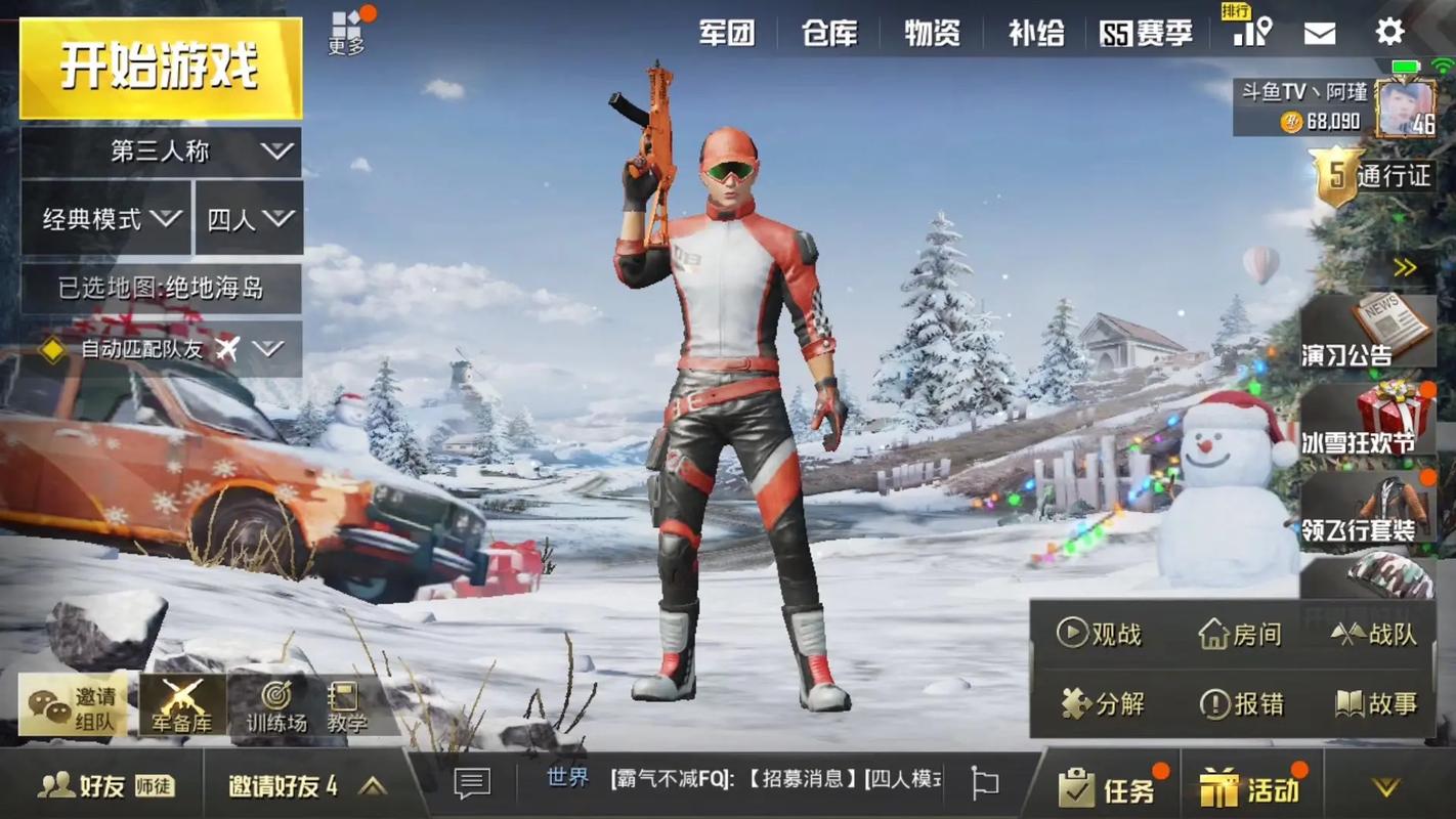 B站上轻松观看刺激战场直播视频