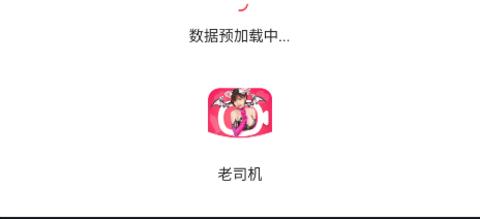 妩媚直播APP最新版本