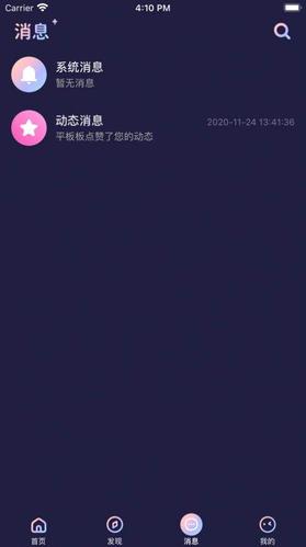 顺利进入樱桃视频窗口