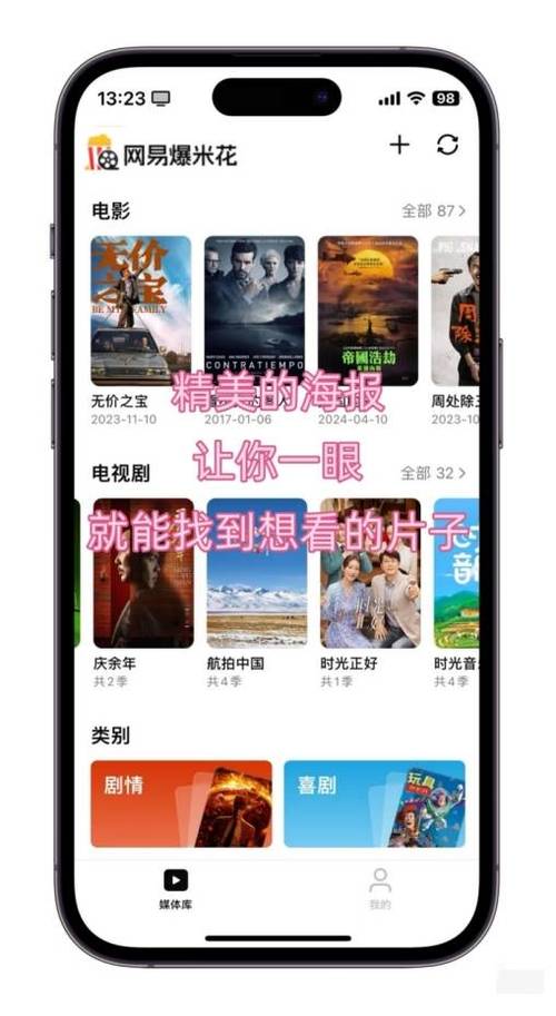 www免费视频在线观看播放平台
