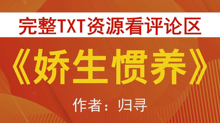 娇生惯养4ph归寻（矜以）