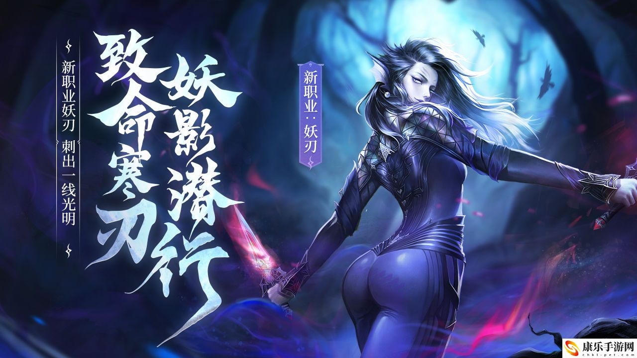 完美世界电脑版怎么下载