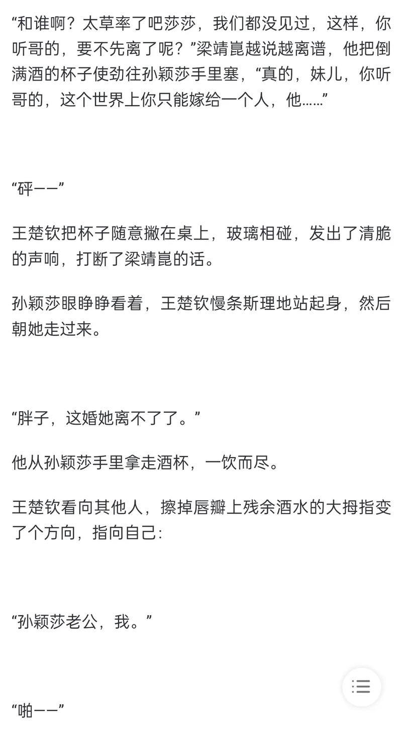 大肉大捧一进一出后