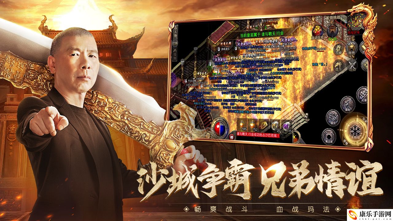 原始传奇电脑版怎么下载