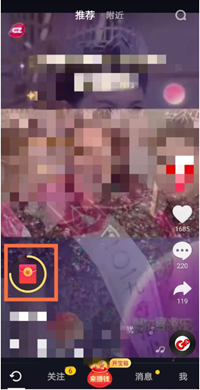 抖音极速版和抖音有什么区别