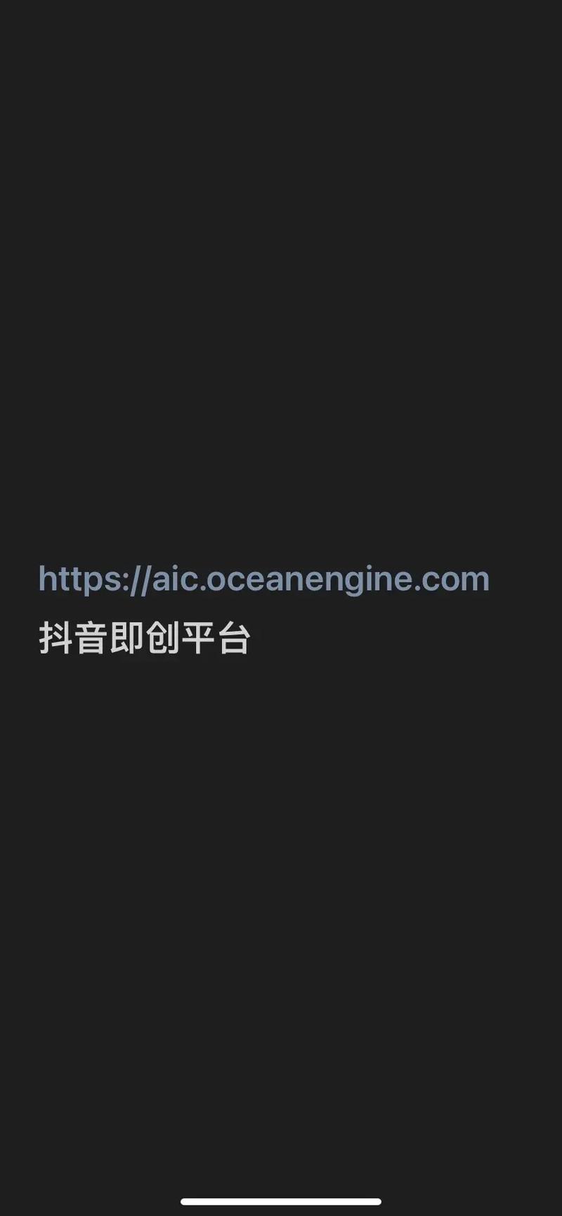 避免抖抈app入口免费